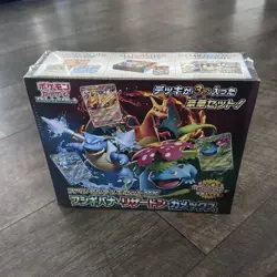 Pokemon Card Game Japanese Special Deck Set EX - Factory Sealed - Image 2