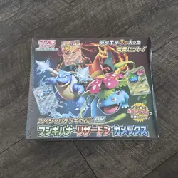 Pokemon Card Game Japanese Special Deck Set EX - Factory Sealed - Image 3