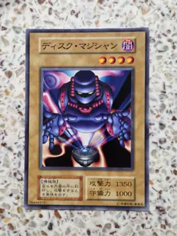 Yu-Gi-Oh! Cards Disk Magician Japanese Normal - Image 1