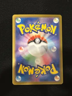 Pokemon Card Iono's Bellibolt SAR 125/100 sv9 Battle Partners Japanese Mint - Image 2
