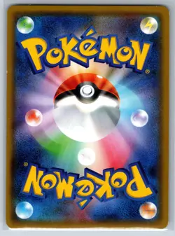 Eevee - Reverse Holo - GX Battle Boost SM4+ 083/114 Pokemon 151 Card NM - Image 2