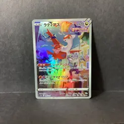 Pokemon TCG Latias Card 195/172 AR-S12A VSTAR Universe Japanese Edition - Image 1