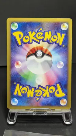 Wooper 022/P e Series McDonald's Promo Japanese Pokemon Card Game Nintendo 2002 - Image 3