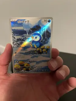Pokemon Japanese Version TCG Infernal X AR Card - Piplup (085/080) NM/M - Image 1