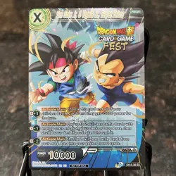 GT Saga Theme Foil Lot of 10 Dragon Ball Super Card Game | LP/NM - Image 3