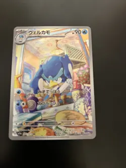 QUAXWELL 082/073 - NM/M - SV1A TRIPLE BEAT HOLO JAPANESE AR POKEMON CARD - Image 2