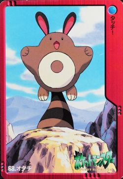 Pokemon Card Sentret 68 Bandai Carddass 2000 Anime Collection Japanese F3409 - Image 1