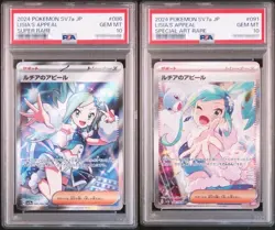 PSA 10 Pokemon Card Lisia's Appeal SAR SR Set 091/064 086/064 Paradise Dragona - Image 1