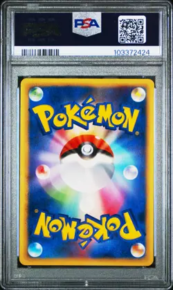 2005 POKEMON JPN MASTER KIT SIDE DECK-1ST ED #006 AURA'S LUCARIO EX-HOLO PSA 10 - Image 2