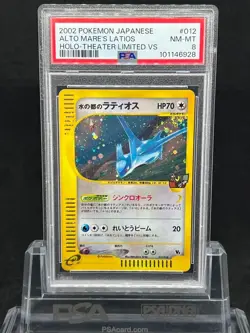 PSA 8 NM 2002 Alto Mare's Latios 012/018 Holo Theater Limited VS 1st ED Pokemon - Image 1
