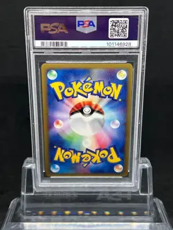 PSA 8 NM 2002 Alto Mare's Latios 012/018 Holo Theater Limited VS 1st ED Pokemon - Image 2