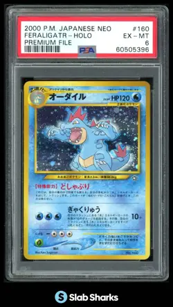 2000 POKEMON NEO JAPANESE #160 FERALIGATR HOLO PREMIUM FILE PSA 6 - Image 1