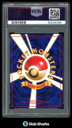 2000 POKEMON NEO JAPANESE #160 FERALIGATR HOLO PREMIUM FILE PSA 6 - Image 2