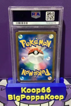 Pokemon Flaaffy Full Art 2021 Japanese Vmax Climax SWSH #194/184 PSA 10 GEM - Image 2