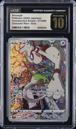 2022 POKEMON JPN INCANDESCENT ARCANA CHARACTER RARE SMEARGLE CGC 10 PRISTINE - Image 1
