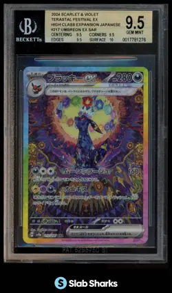 2024 POKEMON TERASTAL FEST JAPANESE #217/187 UMBREON EX SPECIAL ART RARE BGS 9.5 - Image 1