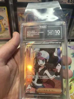 Pokemon Hilda Japanese White Flare 166/086 SR TAG 10 Gem Mint - Image 3