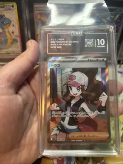 Pokemon Hilda Japanese White Flare 166/086 SR TAG 10 Gem Mint - Image 4
