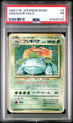1996 POKEMON BASE SET JAPANESE #3 VENUSAUR-HOLO PSA 1 - Image 1