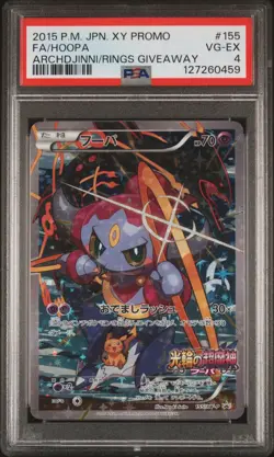 2015 POKEMON JPN XY PROMO #155 FULL ART/HOOPA PSA 4 - Image 1