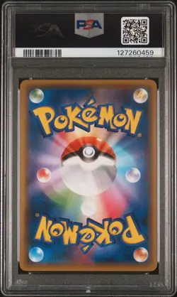 2015 POKEMON JPN XY PROMO #155 FULL ART/HOOPA PSA 4 - Image 2