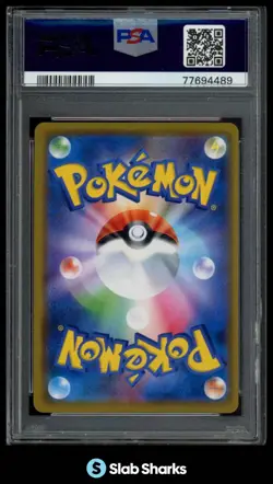 2019 POKEMON SUN & MOON DREAM LEAGUE (JAPANESE) #047 ROSA HOLO - Image 2