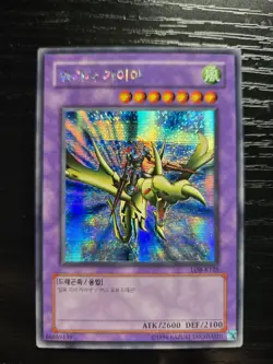 Gaia the Dragon Champion LOB-K125 The Legend of Blue Eyes Unlimited - Korean - Image 2