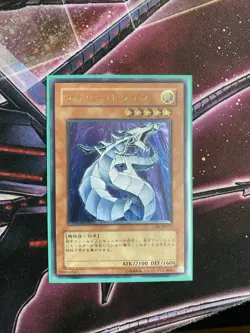 Yugioh Cyber Dragon Ultimate Rare CRV-JP015 Japanese NM - Image 1