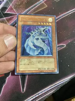 Yugioh Cyber Dragon Ultimate Rare CRV-JP015 Japanese NM - Image 2