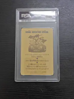 1993 DRAGON BALL Z VISUAL ADVENTURE SPECIAL PROMO CARD POP 2 PSA 10 - Image 2