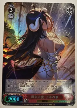 Weiss Schwarz Albedo Overlord Anime Sexy Waifu Card (CUSTOM ART PROXY) - Image 1