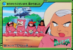 Pokemon Card Kurt & Ash 89 Bandai Carddass 2000 Anime Collection Japanese F3417 - Image 1