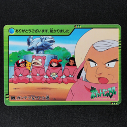 Pokemon Card Kurt & Ash 89 Bandai Carddass 2000 Anime Collection Japanese F3417 - Image 2