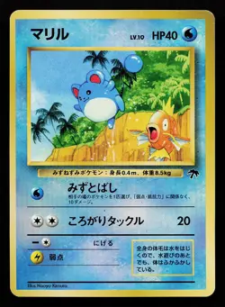 Marill Reverse Holo Japanese Southern Islands Pokemon Card - Image 1