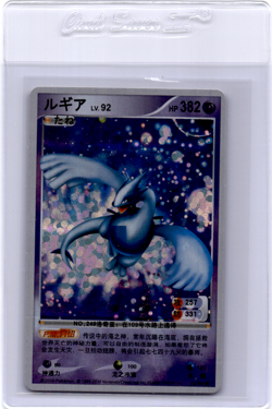 K1 Platinum ID Pokemon Card Holo Lugia - Image 1