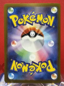 Walking Wake ex SR 086/071 SV5K Wild Force - Pokemon Card Japanese Near Mint - Image 3