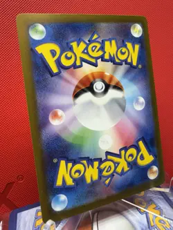 Walking Wake ex SR 086/071 SV5K Wild Force - Pokemon Card Japanese Near Mint - Image 4