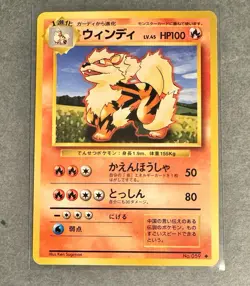 ARCANINE - No. 059 - Japanese Base Set - Pokemon Card - MP - Image 1