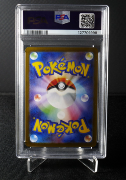 Seismitoad 109/086 AR PSA 10 SV11B Japanese Pokemon Card Black Bolt 2025 - Image 2