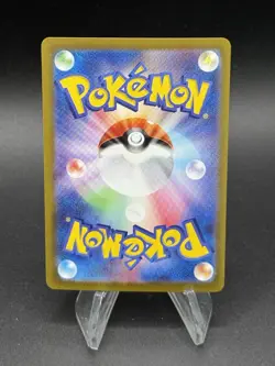 Sandy Shocks ex - 215/187 - Full Art SAR Terastal Japanese - Pokemon Card - NM - Image 2