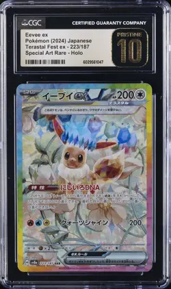 2024 POKEMON JPN TERASTAL FEST EX SPECIAL ART RARE HOLO EEVEE EX CGC 10 PRISTINE - Image 1