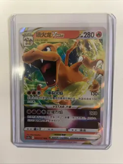 Pokemon TCG S-Chinese Sword & Shield CS5aC 005/127 Charizard VSTAR NM Free Ship - Image 1