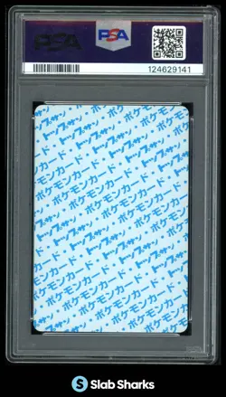 1997 POKEMON JAPANESE TOPSUN #25 PIKACHU BLUE BACK PSA 8 - Image 2