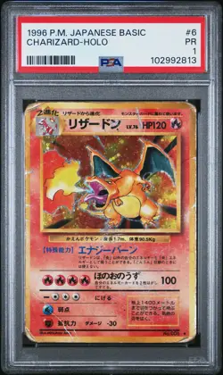 1996 POKEMON BASE SET JAPANESE #6 CHARIZARD-HOLO PSA 1 - Image 1