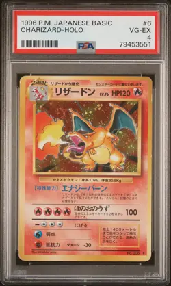 1996 POKEMON BASE SET JAPANESE #6 CHARIZARD-HOLO PSA 4 - Image 1
