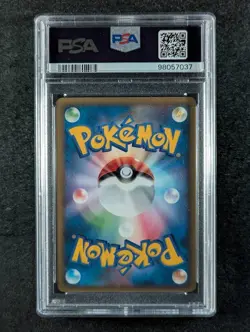 2005 Pokemon SLOWKING #096/106 Golden Sky, Silvery Ocean Cosmos Holo JPN PSA 9 - Image 2