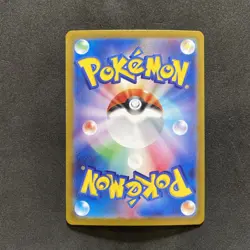 Briar 132/102 Sv7: Stellar Miracle Holo (Japanese) Special Art Rare Pokemon - Image 2