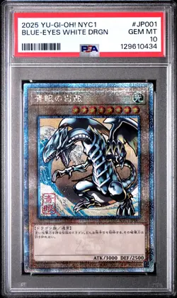 2025 YU-GI-OH! NYC 1 #JP001 BLUE-EYES WHITE DRAGON PSA 10 - Image 1