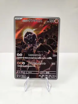 Paldean Tauros AR 84/73 SV1a Triplet Beat Japanese Pokemon Card NM Condition - Image 1
