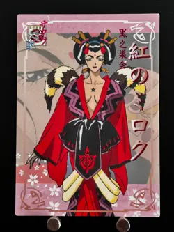 Crimson Miroku Sakura Wars Card 24 Sega Japanese Game Anime Collection 1997 - Image 1